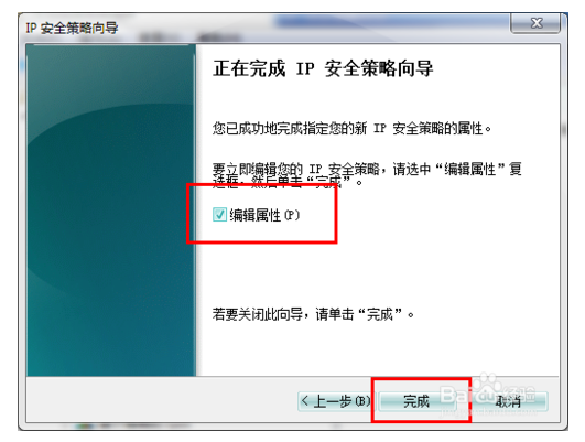 445端口及139端口等危险端口关闭方法_www.xiaojishu.com
