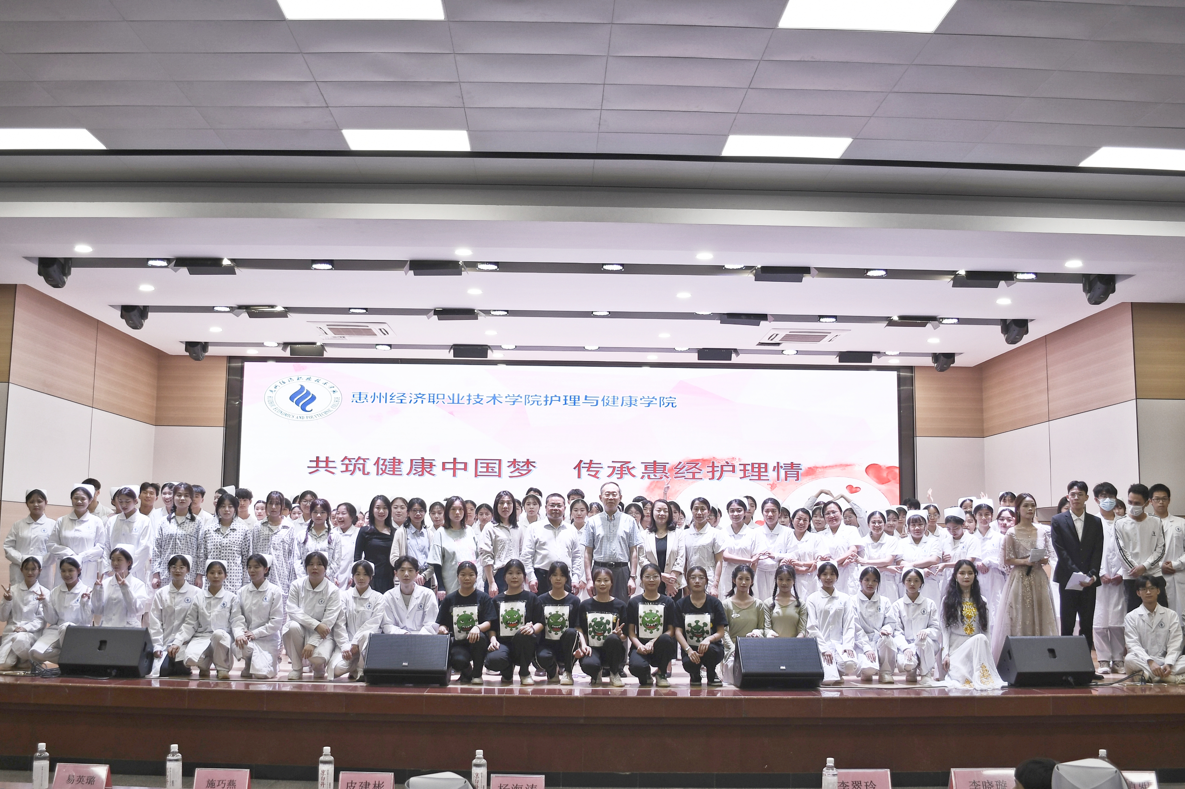 惠州经济职业技术学院职教周系列活动之护理专业 庆5.12国际护士节和授帽仪式